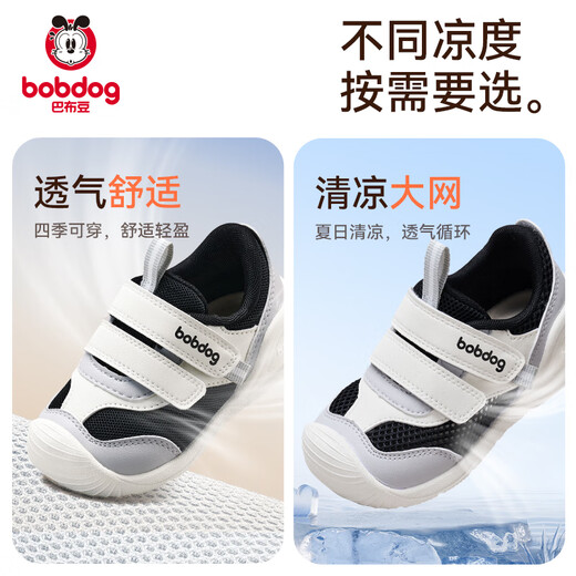 Babu Dou Children's Shoes Baby Toddler Shoes for Boys Autumn Style Infant Boys Soft Sole Anti-Slip Functional Shoes College Black 22