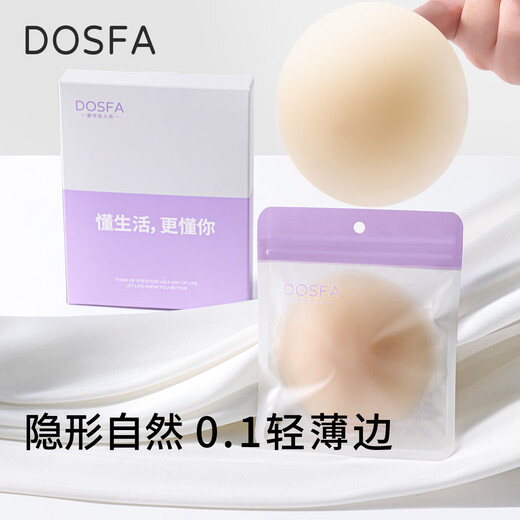 
DOSFA Urban Lover's Flour Foundation Milk Paste Summer Stainless Anti-Slip Invisible Silicone Chest Paste Multi-Scene Wash Ultra Thin Chest Paste with Anti-convex Point Water
