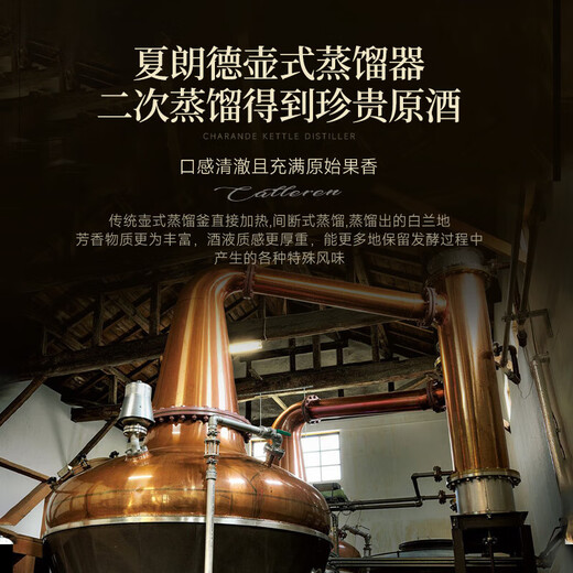 卡勒伦XO白兰地40度2000ml单瓶法国洋酒烈酒橡木桶风味水波纹瓶送礼