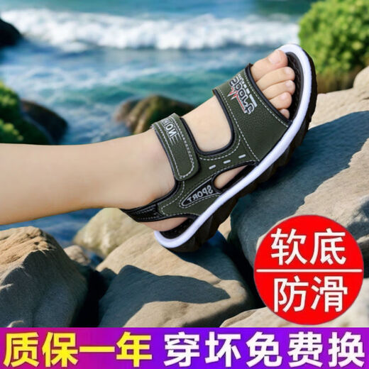 大东世家新品男童凉鞋2025新款夏季儿童运动凉鞋中大童小男孩防滑沙滩鞋子 男童9755黑绿6 28 28( /内长17.6cm)