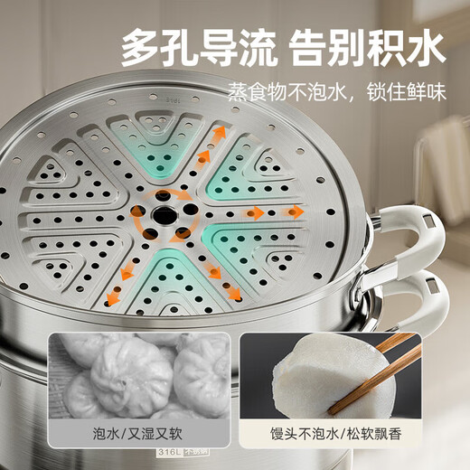 MAXCOOK 316L stainless steel steamer anti-scalding food-grade steamer household stew all-in-one soup pot thickened bottom silicone cover anti-scalding handle MCZ7241 2 layers 36cm