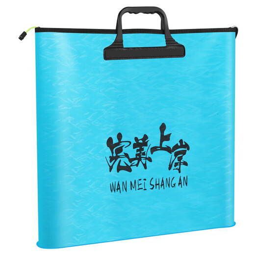 Fish protective bag, fish protective bag, live fish bag, waterproof handbag, thickened portable i outdoor fishing gear bag, light blue with bottom + side bag 58cm