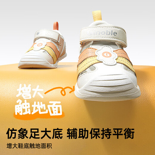 Kenoble Baby Sandales 25 Summer Baby Baby Toddler chaussures 8-18 mois Sweet Dream Series GB2425 Xiaocheng / Xingcheng