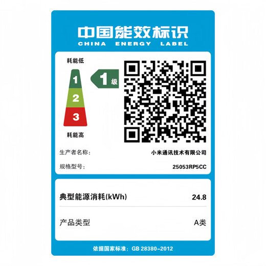 小米平板7S Pro 12.5英寸平板电脑 3.2K 超清护眼屏144Hz 玄戒® O1 澎湃OS2办公娱乐平板 钛金属色 16GB+512GB