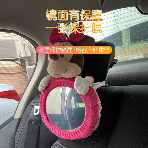 Mirror de observación para bebés para refinar automóvil, espejo retrovisor de observación de automóviles para bebés para un automóvil para bebés, espejo retrovisor del cochecito de asiento de seguridad, sunshade de oso de impresión completa con taza de succión
