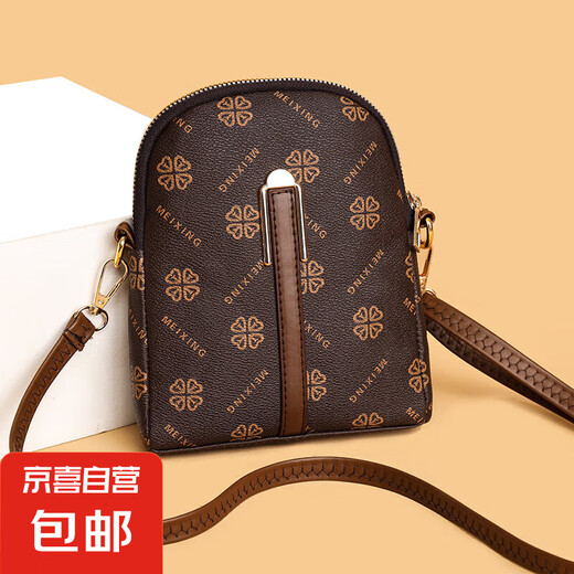 Este año, la popular textura de cuero genuina es una pequeña y liviana bolsa de teléfono móvil vertical para mujeres, bolsa cruzada de un solo hombro de moda, bolsa pequeña, café de cuatro hojas de moda.