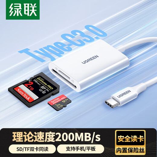 Greenlink Type-C3.0 card reader, suitable for Apple 16/15/iPad/mobile phone, compatible with UHS-I/II card, SD/TF dual card slot, universal USB-C computer/ccd camera