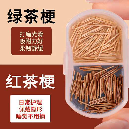 Yanru decorated tea stem ear sticks to support ear piercings and earrings for female students, invisible earrings, anti-blocking needles, anti-inflammatory ear sticks, washable and sleep-free earrings, E4039, standard 20 pieces, trial pack