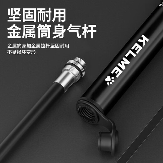 卡尔美（KELME）自行车打气筒便携迷你山地公路车充气泵足篮球美法嘴通用充气筒