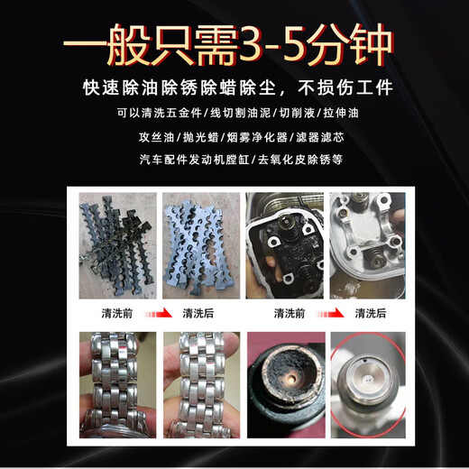 
Luse Industry Ultrasonic Cleaning Machine Single-Slot Ultrasonic Cleaning Machine Large-scale Oil De-rust Ultrasonic Cleaning Machine -1048T