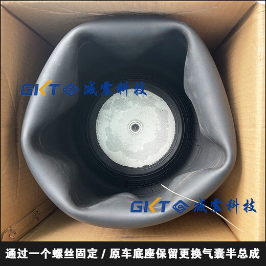 Enzhuangda truck heavy truck semi-hanging airbag suspension lifting bridge air suspension rubber spring shock absorber semi-assembly accessories airbag shock absorber semi-assembly 4882