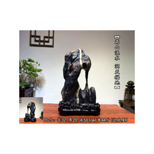 利运阁高端灵璧石摆件天然原石奇石太湖石景观石名石之首石来运转风水石 693桂林意境 山水过桥