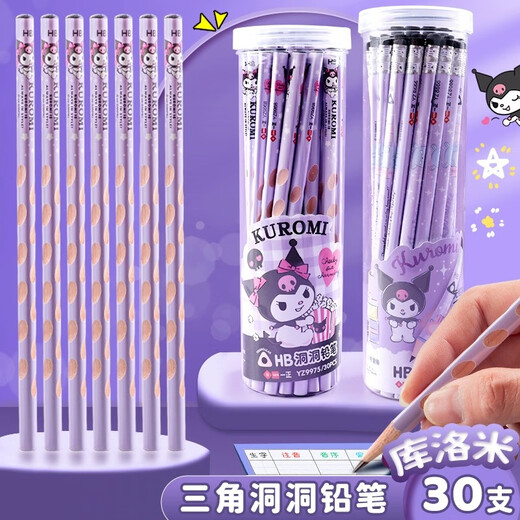 JCZS Japanese Kulomi Pencil Dip Hole Pencil Primary School Students High-Precision HB Pencil First Grade Kindergarten Special Anti-Bit Grade Triangle Rod Children HB Hole Position Beginners Written YZ9793 Cool Lomi HB Luminous Eraser Head Hole Pencil 12 Pack HB