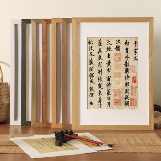 HAOFANJIE picture frame mounted empty frame photo frame 4k 16-inch calligraphy frame wall mounted picture frame self-installed solid wood 8K simple calligraphy and painting blank 4K wood color (38*53cm in the frame) 1