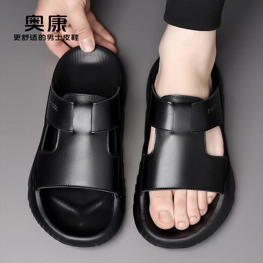 奥康2025夏季新款真皮一字拖鞋男外穿防滑防臭休闲凉鞋透气男士沙滩鞋 黑色-1255721045H 【顺丰包邮】 40 (250mm) 【标准皮鞋尺码】