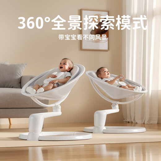 优乐博（ULOP）婴儿摇椅电动摇摇椅哄娃神器宝宝摇篮新生儿见面送礼满月礼物高端 高景观360°电动摇椅躺椅摇摇床 出生婴儿用品安抚哄睡神器