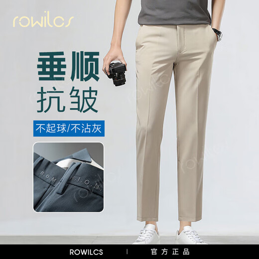 rowilcs品牌休闲西裤男士修身直筒九分裤卡其色裤子夏季薄款弹力男裤2025 灰蓝色 9921-夏季 薄款 29