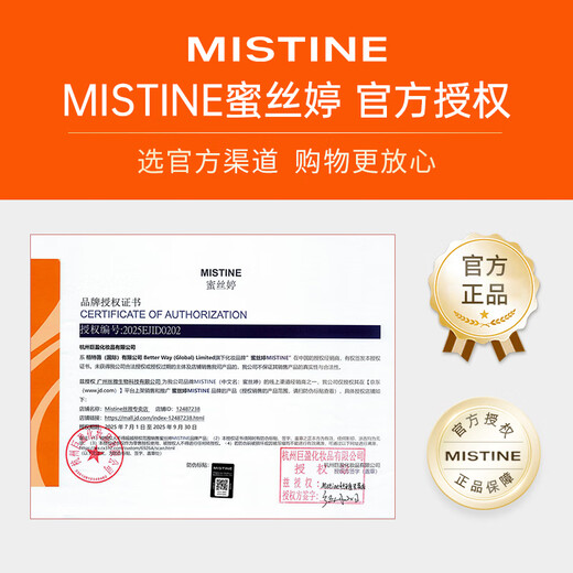 Mistine Suncreen Thaïlande Small Yellow Hat Isolement facial Ultraviolet Suncreen Milk Mâle et femmes Étudiants Military Training Outdoor 2025 Nouvelle version [25 Version thaï - Protection solaire n ° 1] petit chapeau jaune 40 ml