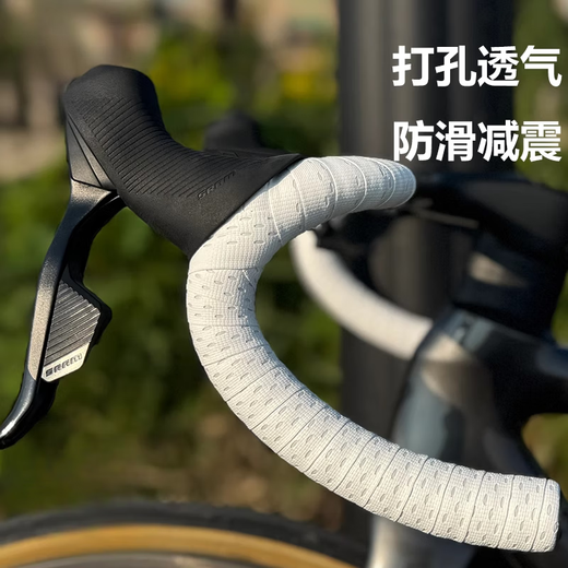 OIMG road handlebar with bicycle handlebar with handlebar with ultra-light handlebar strap handlebar strap white white background