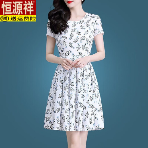 Hengyuanxiang (HYX) [80-180Jin [Jin equals 0.5 kg]] New summer dress in ice silk, mid-length slim fit, slim and age-reducing A-line skirt, broad lady, ice silk 9902 skirt M 100Jin [Jin equals 0.5 kg]