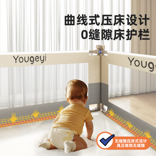 床围栏婴儿床上宝宝防摔床围挡安全护栏儿童床护栏床上床边挡板 Y款上下拼灰/ 三面装 1.8*1+2.0*2
