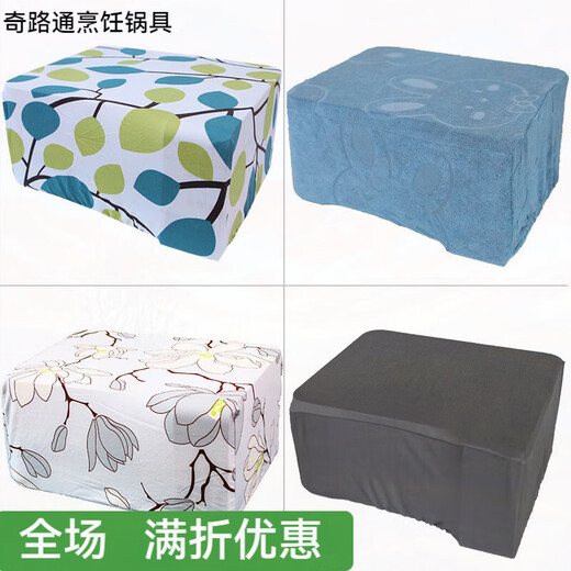 萝大搬打印机防尘罩包适用佳能惠普爱普生兄弟联想复印投影仪保护罩套 蝴蝶(花纹不定位) 惠普4877/4825/2700/2723/151