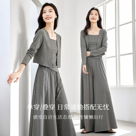 Vanciaman slim meat cover suit for women in autumn new slim suspender top skirt casual three-piece set dark gray L