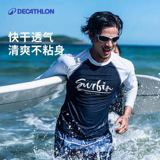 Decathlon long-sleeved swimsuit men's quick-drying surf suit swimming diving equipment hot spring 4964915