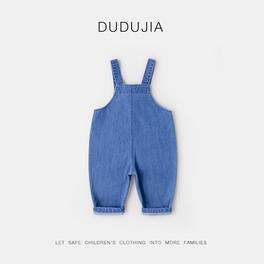 Dudu Children's's Denim Savels d'automne Vêtements Boys Pantalon tissé polyvalent Girls Automne Pantalon décontracté dessin avec les vêtements pour enfants Denim bleu 110