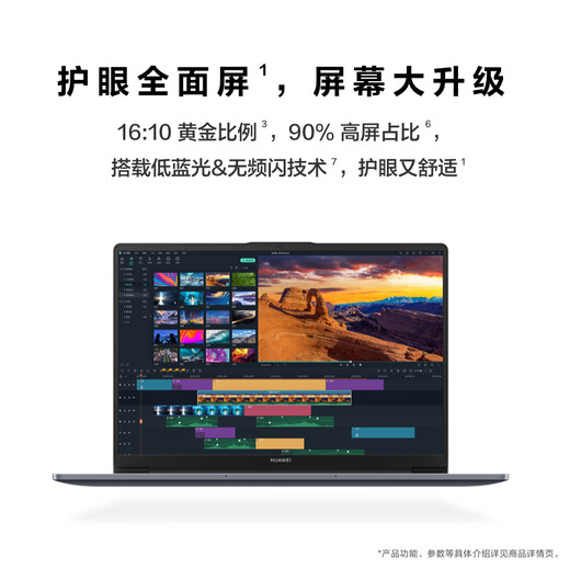 Huawei MateBook D 14 SE store pre-installed Windows version thin and light laptop 13th generation Core processor i5 16G 1T deep space gray