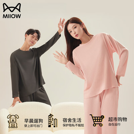 MiiOW New Couple Pajamas for Men and Women Spring and Autumn Waffle Long Sleeve Round Neck Pullover Solid Color Wearable Outerwear Home Clothing Set Black - Male L