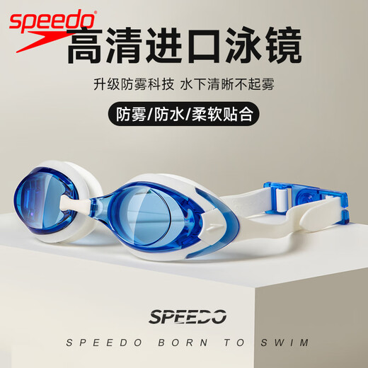 Speedo Japanese imported swimming goggles Flying Fish 3rd generation waterproof and anti-fog HD men's and women's large frame professional swimming goggles wide field of view black/dark gray 80% of customers choose imported Flying Fish 3rd generation a good healthy companion