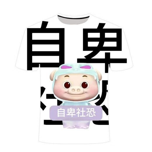 Shantoulin Village Pigman T-shirt Takeaway 2025 Summer Personality Series 3D Printed Niche Trendy Men and Women Short Sleeve Tops TTA1049 XS 70-80Jin [Jin equals 0.5 kg]