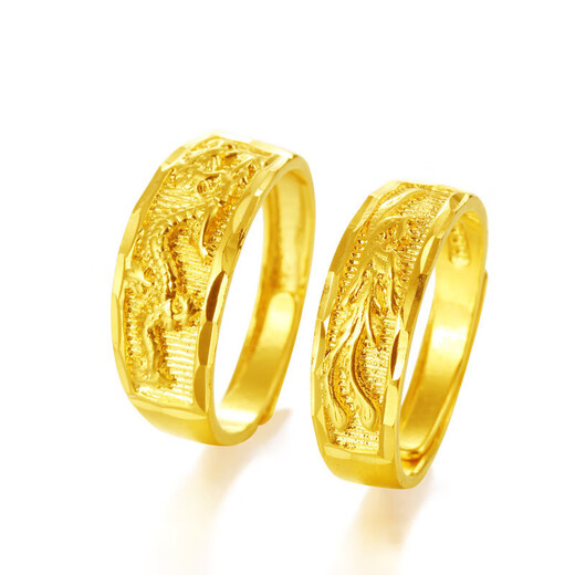 Alluvial gold jewelry pure copper gold-plated wedding dragon and phoenix open pair rings men's and women's imitation gold couple rings men's opening adjustable