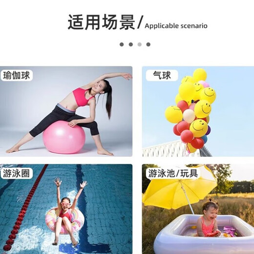 Foot-operated inflatable pump, yoga ball, balloon inflatable accessories, portable inflatable fitness ball, swimming ring inflator, 1 pc