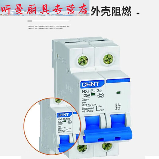 Clcey изолирующий переключатель nxhb-12532a малый 3p4p63a100a переключатель ножа вместо защиты домохозяйства NH2 63a 2p