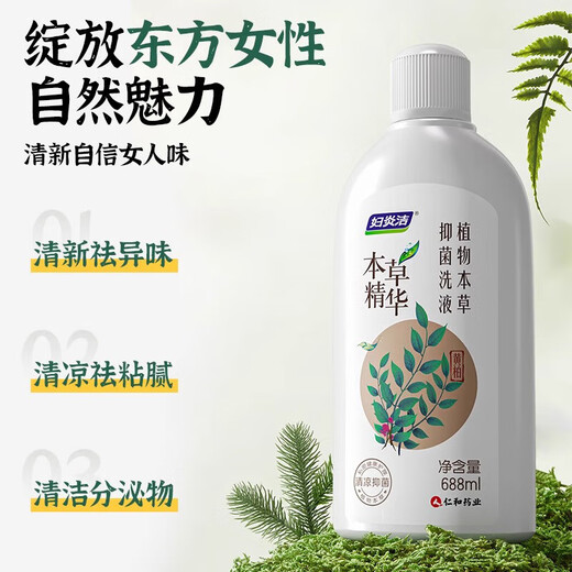 Fuyanjie Materia Medica Essence Antibactérien Lotion 688ml Plant Materia Femelle Gynecological Daily Care Lotion Antibactérien et démangeaison Lotion 688 ml + Irrigator