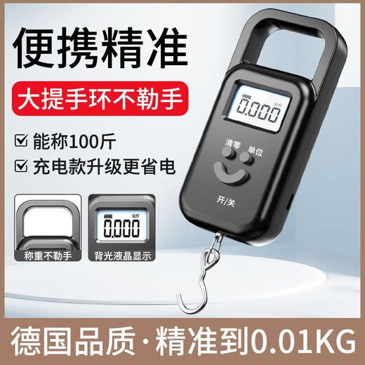 [Terminé par Zhang Chenguang] Échelle électronique portable Échelle portable portable Scale de ressort à haute précision de haute précision pesant les bagages alimentaires pesant la longue durée de vie de la batterie Modèle de chargement blanc 50 dollars [Jin est égal à 0,5 kg] - Précision 5 grammes