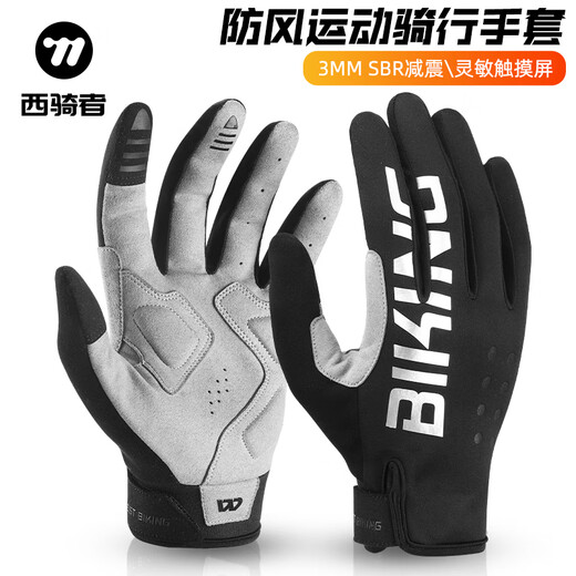 WestBiking autumn and winter windproof long finger gloves bicycle anti-slip shock-absorbing outdoor mountain road bike riding equipment XL