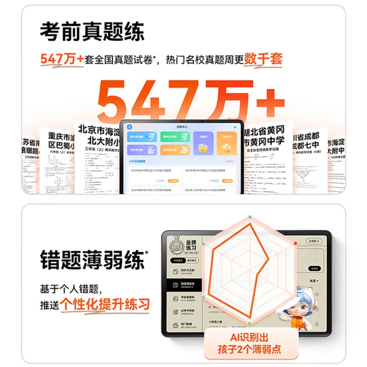 Zhuangyuanlang learning machine AI student tablet 512G smart English point reading machine primary school and high school synchronous teaching materials general learning eye protection screen all-age learning machine early education machine two-in-one N188/T610 top version 12G+512G spree package