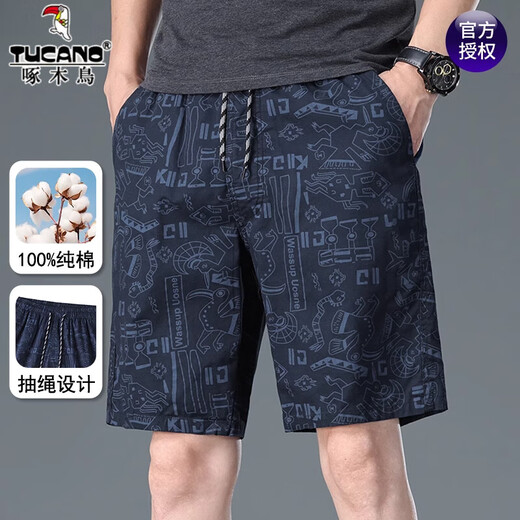 Woodpecker 100% puro pantalones cortos de algodón para hombres de moda de verano para hombres Pantalones deportivos de moda de moda suelta de moda en la playa impresa 9896-White 2xl recomendado 140-160Jin [Jin iguala 0.5 kg]