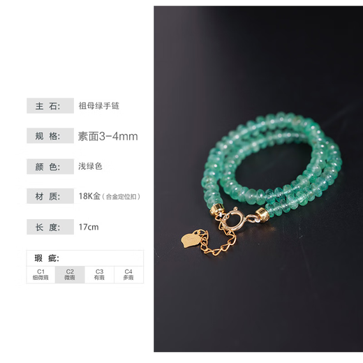 RUOHUA Brief Introduction Zambian emerald bracelet for women 18K gold beaded bracelet birthday gift for girlfriend 3-4mm 16-18cm