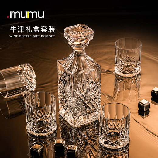 MUMU European light luxury whiskey glass ice crack bottle gift box set household soaker ice crack bottle set cup + 1 bottle + 6 gifts