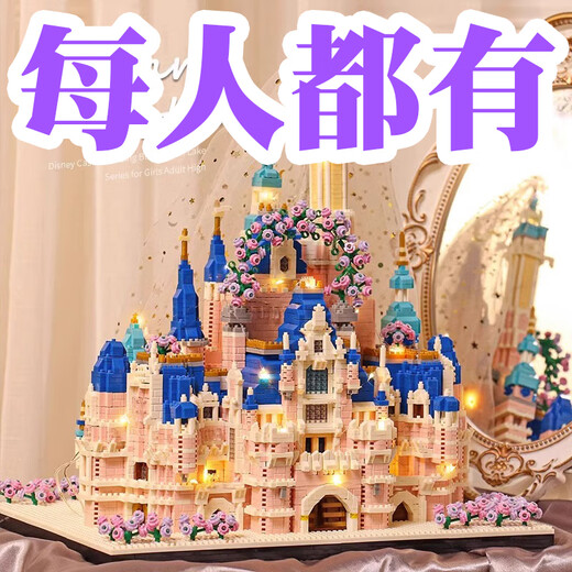 2025新款迪士尼城堡积木女孩拼装成人高难度建筑儿童玩具礼物摆件 特大花园城堡86814粒【亚克力盒
