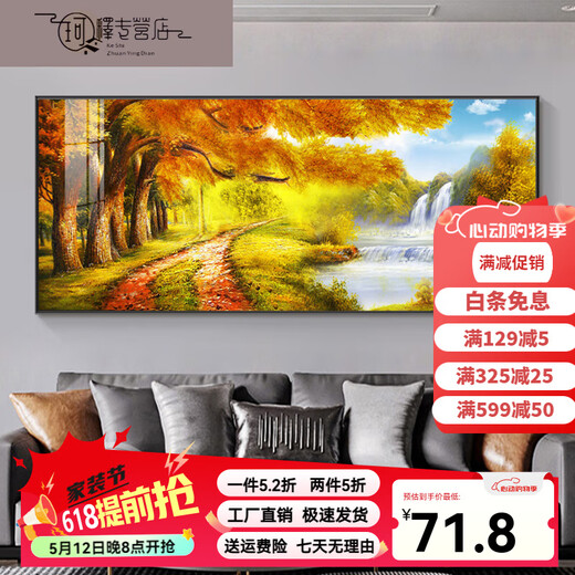 三栖虎黄金满地客厅挂画现代大气沙发背景墙装饰画黄金大道风景油画壁画 L3294-鸿运当头-B 80*200晶瓷画*铝合金相框 【黑色/金色】相框
