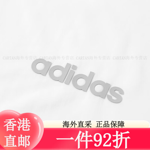 三叶草阿迪达斯（adidas）【线下专享】夹克衫男女秋冬款运动休闲立领外 JI8468 S 均码