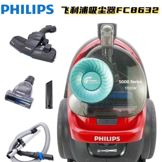 Philips (PHILIPS) vacuum cleaner FC8632 household high-power horizontal high-suction vacuum cleaner FC9735 xb2023 tail product FC9351Q new original factory standard (inquiry for discount) 1600W
