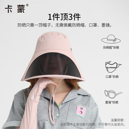 Kenmont couvre la protection solaire en plein visage et le chapeau de soleil respirant pour les femmes Protection du cou d'été Couc pliable de soleil protège UV 3892 Couleur de tomate Couleur réglable 57,5 ​​cm