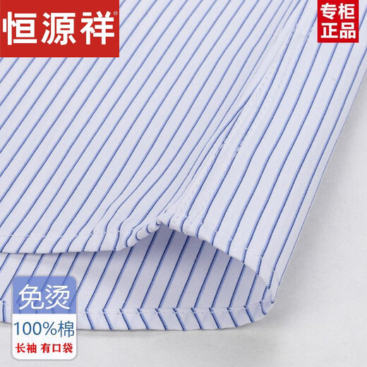 Hengyuanxiang primavera y verano planchado gratis para hombres camisa rayas de manga corta de hombres