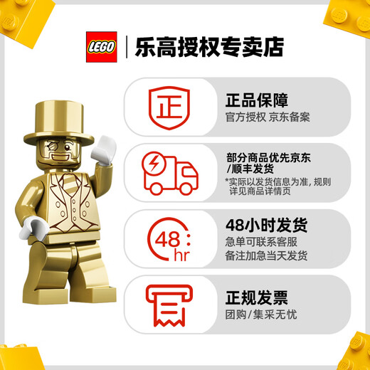 Lego (LEGO) Debao series creative building blocks toys for boys and girls 10971 African wild animals
